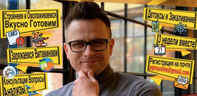 [Алексей Ворон] Периодическое голодание (2025)_0.png